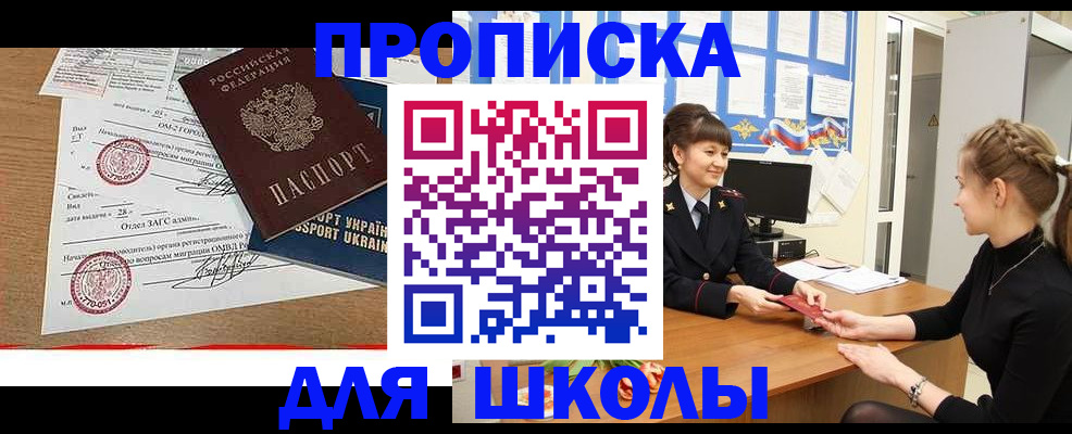 найти адрес прописки в Нарткале