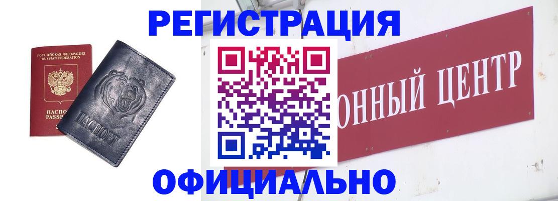 пропишу в квартире в Нарткале